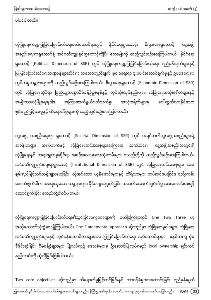 MOD-Journal-Vol1-No2_Page_23